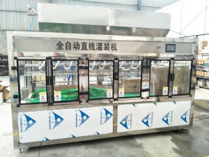 直线黄瓜视频在线观看